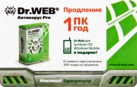 ПО Dr.Web Pro. Антивирус, продление лицензии, скретч-карта, на 12 мес, на 1 ПК (CBW-W12-0001-2)