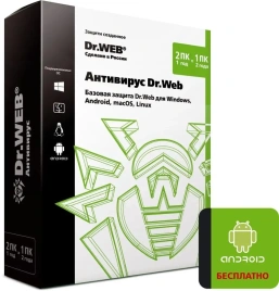 Антивирус Dr.Web Базовая защита 2 ПК 1 год Новая лицензия BOX (BHW-A-12M-2A3)