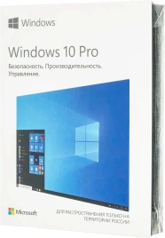Операционная система Microsoft Windows 10 Pro, 32/64 bit, Rus, USB, BOX (hav-00105)