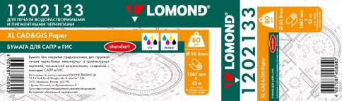 Бумага для плоттера 1067*45*50.8 80 г/м (Lom-1202133) Lomond инженерная "Стандарт" фото 1