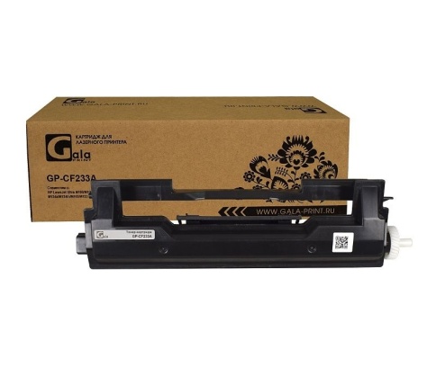 Картридж GP-CF233A GalaPrint фото 1