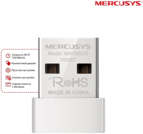 Обзор Wi-Fi адаптер MERCUSYS MW150US USB 2.0