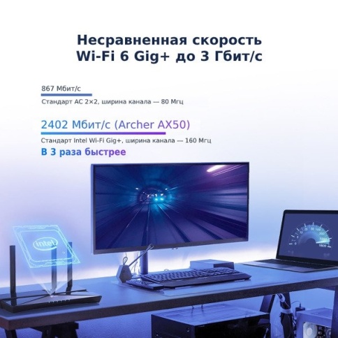 Wi-Fi роутер TP-LINK Archer AX50, AX3000, Черный