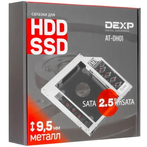 Салазки для HDD DEXP AT-DH01 (замена ODD на HDD, 9,5мм) фото 2
