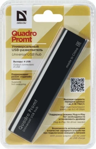 Концентратор 4-port Defender Quadro Promt USB 2.0 HUB фото 1