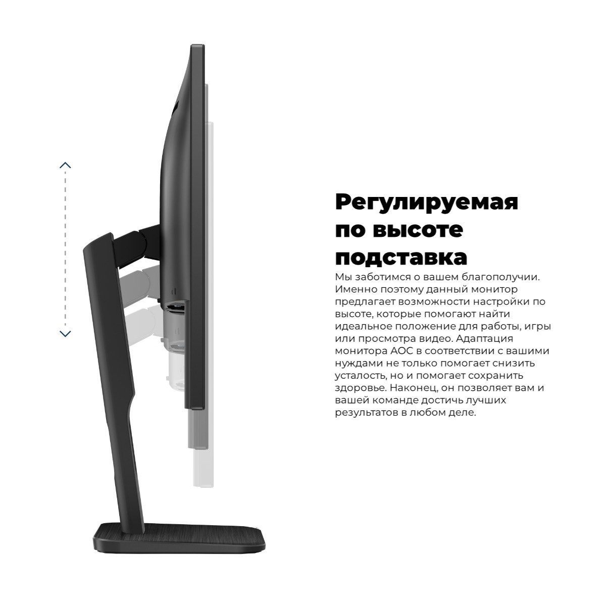 AOC-Professional-24P1-04